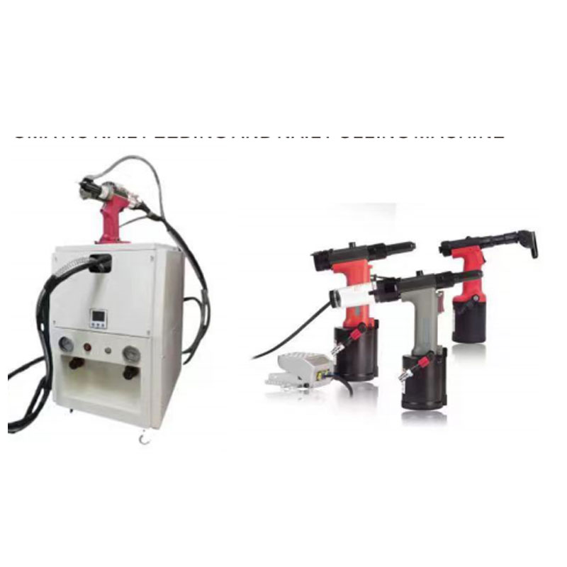 自动送钉拉钉机