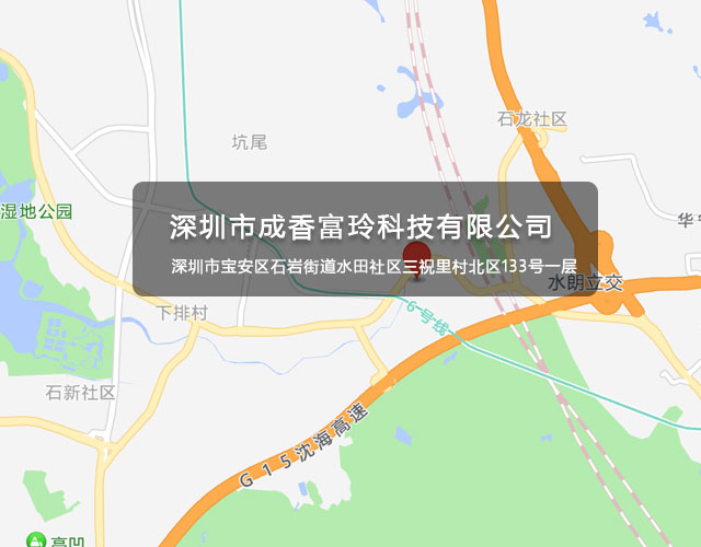深圳市宝安区石岩街道水田社区三祝里村北区133号一层